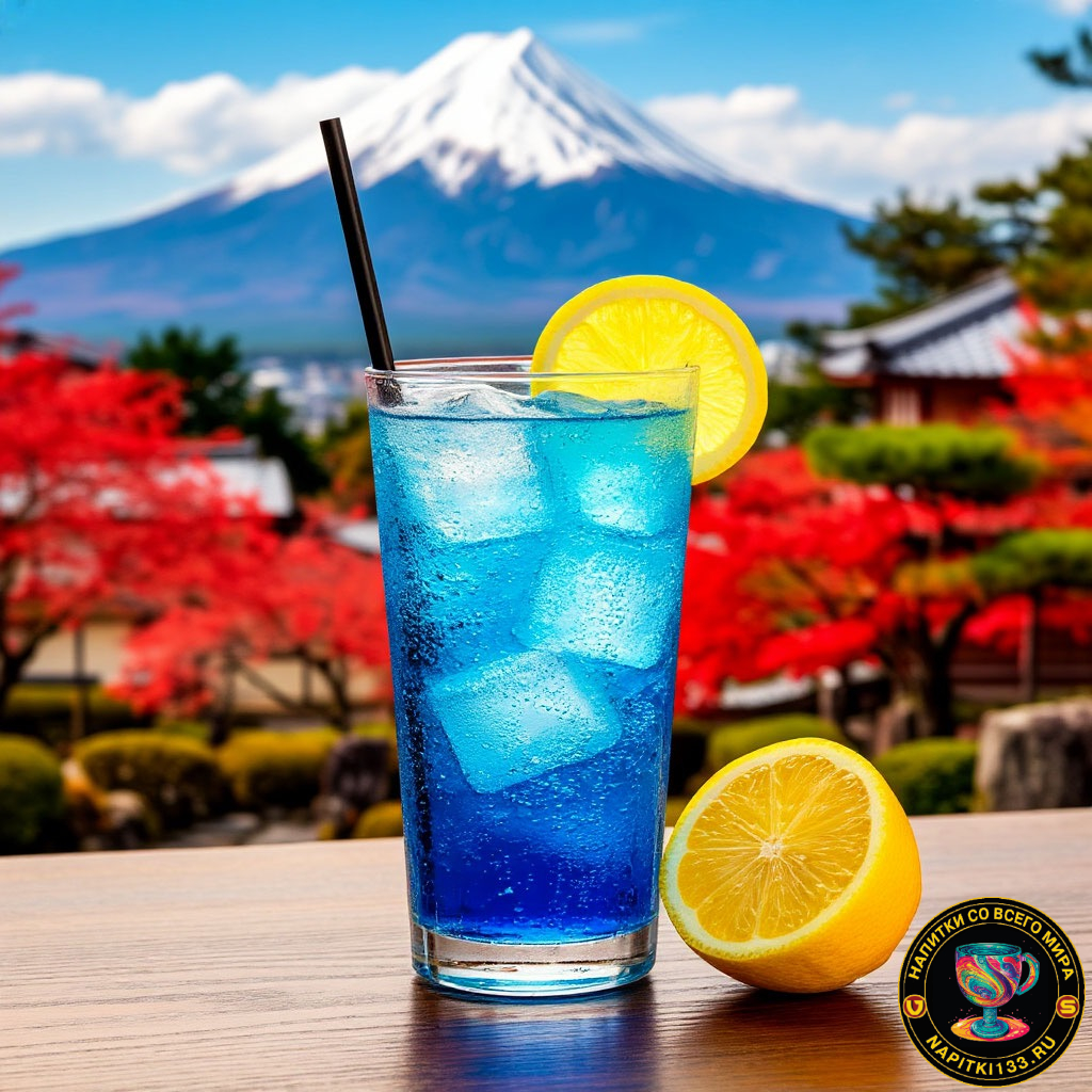Напиток с сиропом кюрасао Напиток с сиропом кюрасао