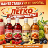 Советы по сиропу_2