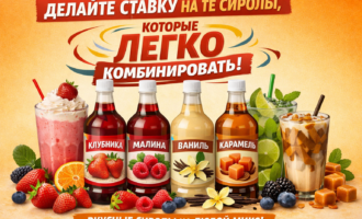 Советы по сиропу_2