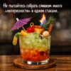 Советы по сиропу_3