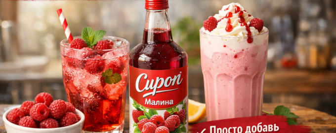 Советы по сиропу_4